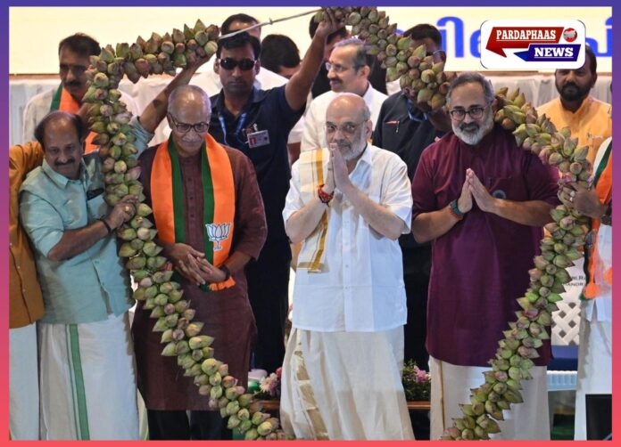 “LDF-UDF की ‘मैच-फिक्सिंग’ ने रोका केरल का विकास: अमित शाह”