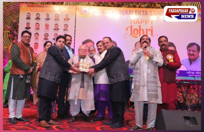 लोहड़ी की अग्नि में सजी एकता की लौ नोएडा पंजाबी एकता समिति ने भव्य आयोजन के साथ मनाया लोहड़ी पर्व, हजारों परिवार हुए शामिल