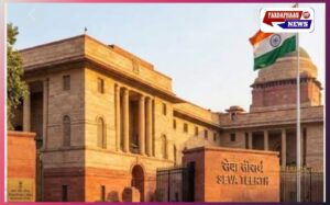 इतिहास रचने जा रहा है भारत: आज़ादी के बाद पहली बार नए परिसर में शिफ्ट होगा प्रधानमंत्री कार्यालय