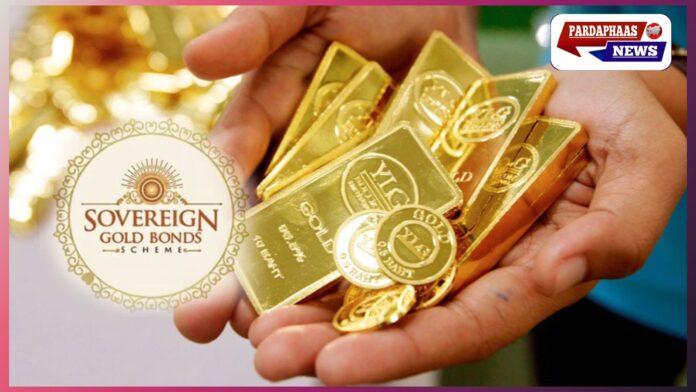 सॉवरेन गोल्ड बॉण्ड (SGB) — समय-पूर्व रिडेम्प्शन, मूल्य-निर्धारण और निवेशकों के लिए पूरा मार्गदर्शक