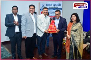 “शिक्षा से संस्कार, संस्कार से संरक्षण: ध्रुव क्लासेज़ का शैक्षणिक–पर्यावरणीय सम्मेलन बना नई सोच का मंच”