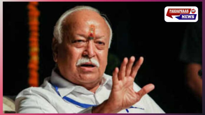 “जाति मन से मिटे तो 10–12 साल में खत्म हो सकता है जातिवाद: RSS प्रमुख मोहन भागवत”