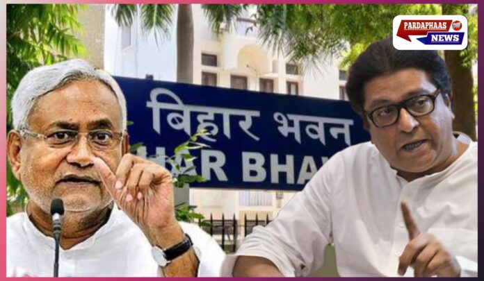 मुंबई में ‘बिहार भवन’ पर सियासी संग्राम: मरीजों की सुविधा या राजनीति का नया मोर्चा?