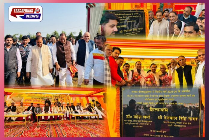 दादरी विधानसभा में विकास का स्वर्णिम अध्याय: ₹1871.65 लाख की ऐतिहासिक सड़क परियोजनाओं का शिलान्यास, VB-G Ram G से रोजगार और आत्मनिर्भरता को नई ताकत