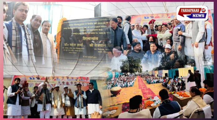 दादरी विधानसभा में विकास का नया अध्याय शुरू ₹1089.93 लाख की लागत से 6.30 किमी सड़क चौड़ीकरण एवं सुदृढ़ीकरण कार्य का भव्य शिलान्यास