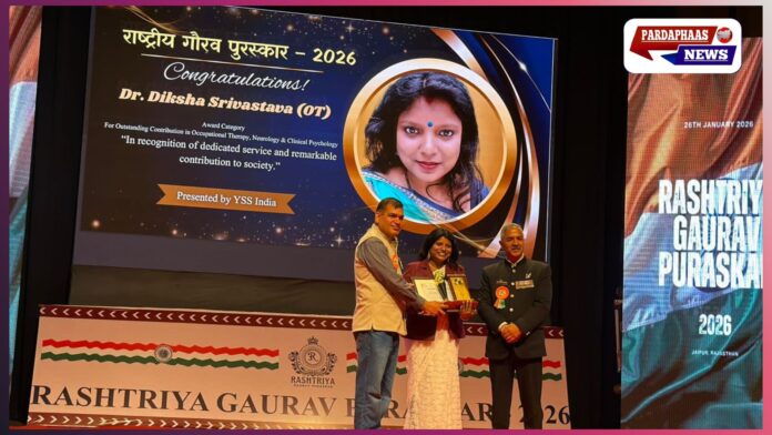 नोएडा की डॉ. दीक्षा श्रीवास्तव को जयपुर में मिला ‘राष्ट्रीय गौरव पुरस्कार–2026’, चिकित्सा क्षेत्र में उत्कृष्ट योगदान के लिए सम्मान