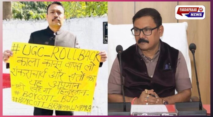 अलंकार अग्निहोत्री प्रकरण पर DM अविनाश सिंह का बड़ा बयान: आरोप पूरी तरह निराधार, बातचीत सौहार्दपूर्ण माहौल में हुई