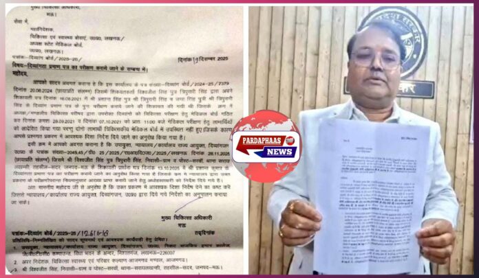 आँसू, इस्तीफा और आरोपों की परतें: योगी समर्थन में त्यागपत्र या जांच से बचने की रणनीति?