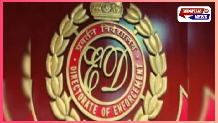 करोड़ों की मनी लॉन्ड्रिंग का खुलासा: ईडी ने डिजी मुद्रा कनेक्ट के निदेशक प्रकाश चंद जैन को PMLA के तहत किया गिरफ्तार