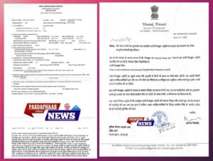 मनोज तिवारी के नाम से फर्जी फेसबुक आईडी, दिल्ली पुलिस ने दर्ज किया केस; साइबर सेल कर रही जांच