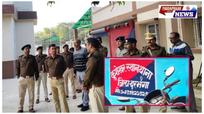 दरभंगा: लेन-देन और भूमि विवाद में पूरे ब्राह्मण समाज परSC-ST एक्ट में कर दिया केस, गांव में तनाव