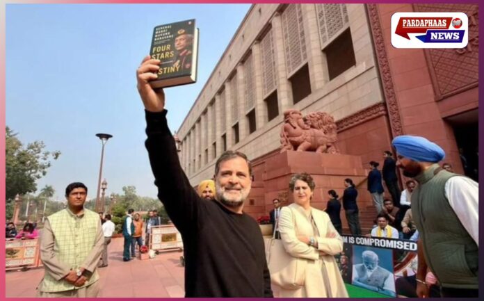 जनरल नरवणे की किताब को लेकर राहुल गांधी का सरकार पर हमला, बोले– “विदेश में उपलब्ध है, भारत में रोकी जा रही है”