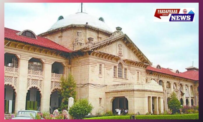 44 साल पुराने मर्डर केस में 100 वर्षीय आरोपी को इलाहाबाद हाई कोर्ट से राहत, उम्रकैद की सजा रद्द