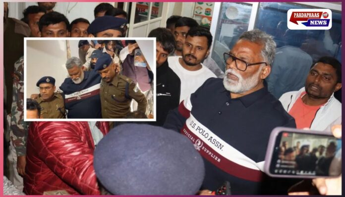 31 साल पुराने केस में आधी रात गिरफ्तार हुए पूर्णिया सांसद पप्पू यादव, आवास पर हाई वोल्टेज ड्रामा के बाद आईजीएमएस में भर्ती