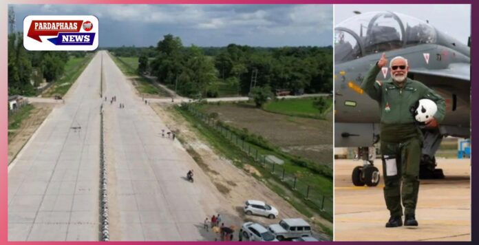 इतिहास रचेंगे पीएम मोदी: 14 फरवरी को असम के हाईवे एयरस्ट्रिप पर करेंगे लैंडिंग, राफेल-सुखोई का 40 मिनट का एरियल शो