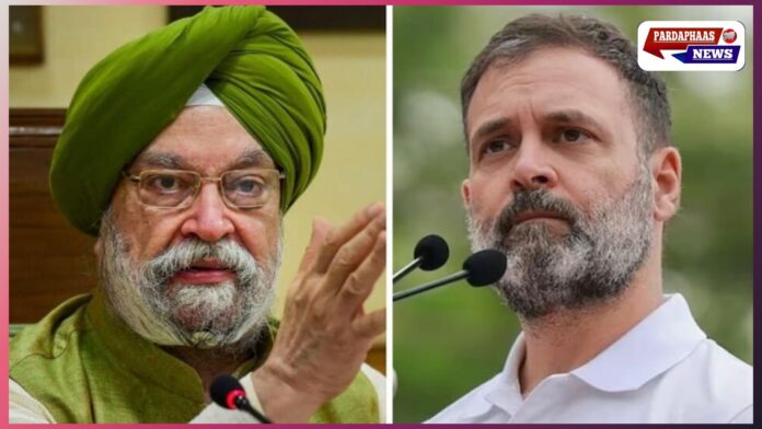 एपस्टीन फाइल पर घमासान: हरदीप पुरी का राहुल गांधी पर पलटवार, बोले– सिर्फ 3-4 पेशेवर मुलाकातें, आरोप पूरी तरह बेबुनियाद”