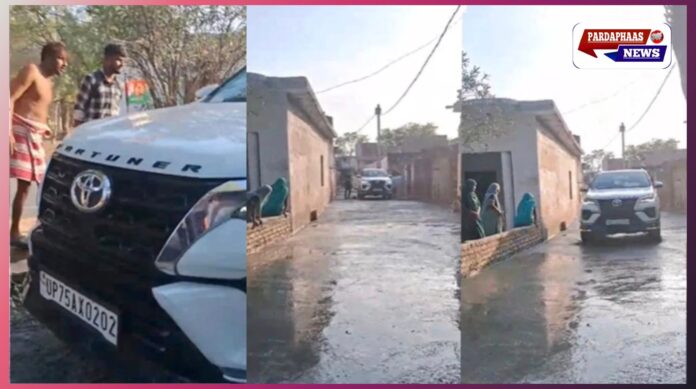 औरैया में निर्माणाधीन RCC सड़क पर फॉर्च्यूनर दौड़ाने का वीडियो वायरल, सपा नेता पर आरोप; BJP ने साधा निशाना