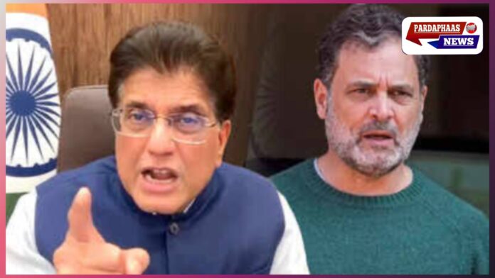 भारत-अमेरिका ट्रेड डील पर सियासी संग्राम: पीयूष गोयल का राहुल गांधी पर हमला, बोले—“किसानों के हित पूरी तरह सुरक्षित”