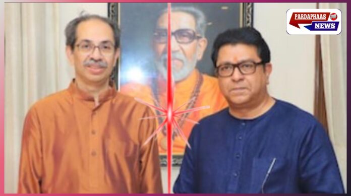 मुंबई में ‘मराठी यूनाइटेड फ्रंट’ पर संकट: शिवसेना (UBT)-मनसे के रिश्तों में दरार, शिंदे से राज ठाकरे की मुलाकात से बढ़ी सियासी सरगर्मी