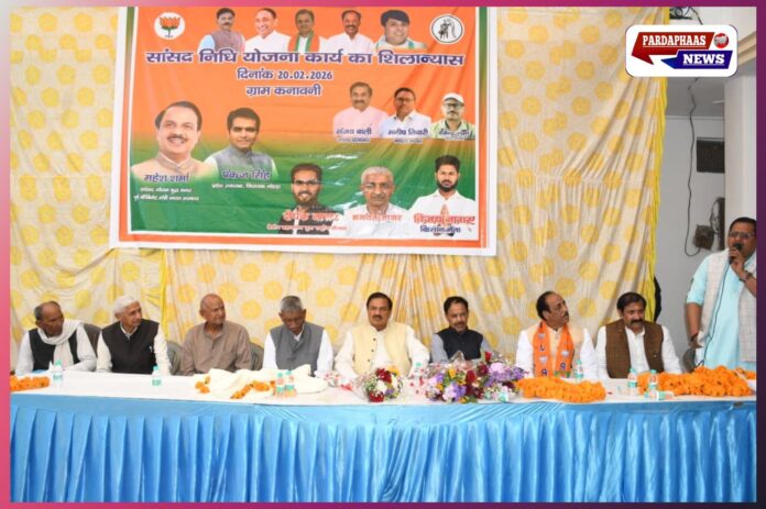 नोएडा 2.92 करोड़ के विकास कार्यों का शिलान्यास: सांसद डॉ. महेश शर्मा बोले—“विकास की रफ्तार रहेगी जारी”