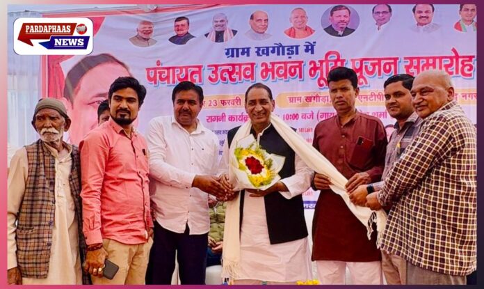 खंगौड़ा में विकास की नई शुरुआत: पंचायत उत्सव भवन सहित कई जनहित परियोजनाओं का शुभारंभ, विधायक तेजपाल सिंह नागर ने किया भूमि पूजन