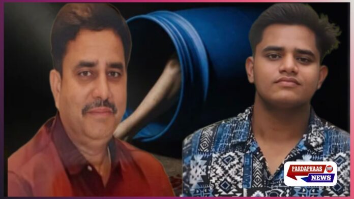 NEET के दबाव में खौफनाक वारदात: लखनऊ में बेटे ने पिता की गोली मारकर हत्या की, शव के टुकड़े कर ड्रम में छिपाया