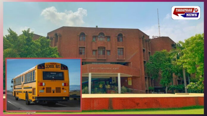 7 घंटे तक बंद बस में कैद रहा यूकेजी का मासूम: गौतमबुद्धनगर के एमिटी इंटरनेशनल स्कूल की बड़ी लापरवाही से हड़कंप