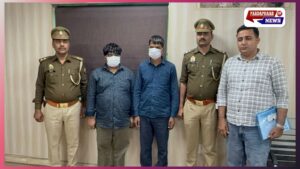 नोएडा पुलिस की बड़ी कार्रवाई: विदेश में नौकरी का झांसा देकर 70 लाख से ज्यादा की ठगी करने वाले गिरोह का भंडाफोड़, दो गिरफ्तार