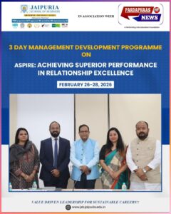 जयपुरिया बिजनेस स्कूल गाजियाबाद