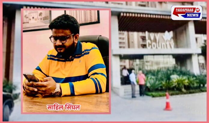 नोएडा में होली पर हाई अलर्ट के बीच सनसनीखेज हत्या, आईवी काउंटी में 6 राउंड फायरिंग