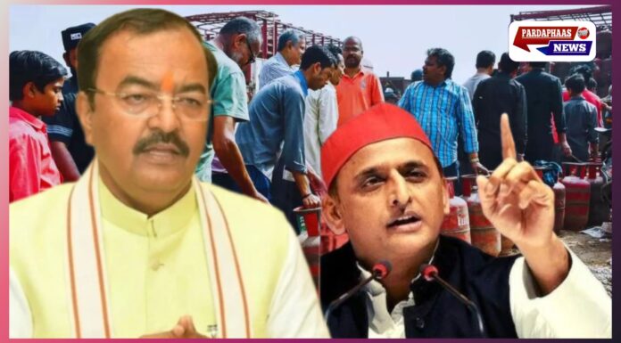 LPG संकट पर सियासी घमासान: अखिलेश ने विदेश नीति को ठहराया जिम्मेदार, केशव मौर्य बोले—‘देशभक्ति पर शक’