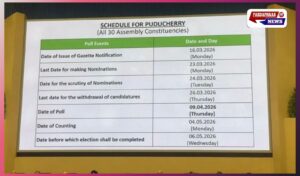 पांच राज्यों में विधानसभा चुनाव की तारीखों का ऐलान: 9 और 23 अप्रैल को मतदान, 4 मई को आएंगे नतीजे