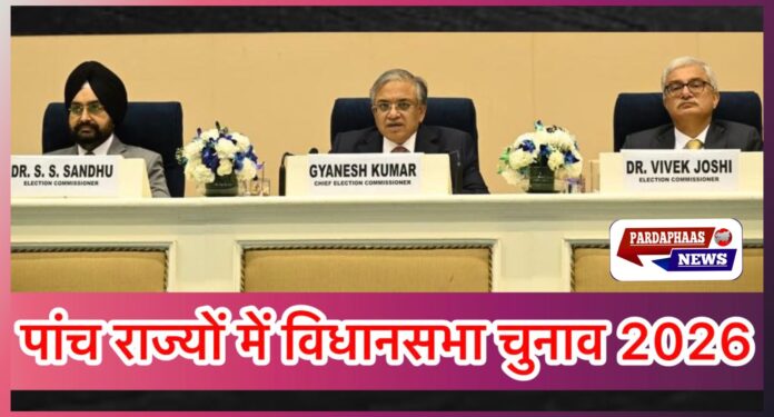 पांच राज्यों में विधानसभा चुनाव की तारीखों का ऐलान: 9 और 23 अप्रैल को मतदान, 4 मई को आएंगे नतीजे