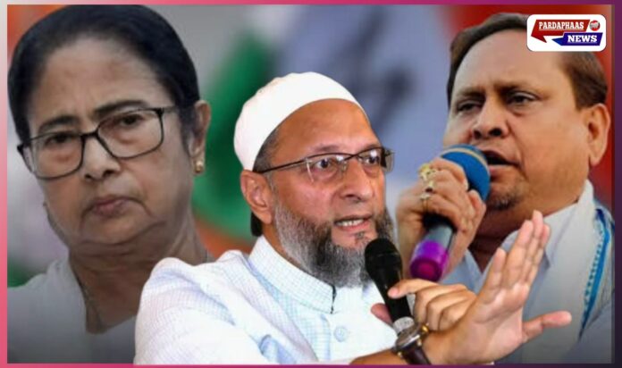 बंगाल चुनाव में नई सियासी जंग: ओवैसी–हुमायूं गठबंधन की एंट्री, ममता को सीधी चुनौती