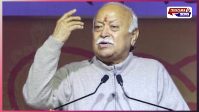 मोहन भागवत का बड़ा बयान: घुसपैठ पर सख्ती की अपील, अमेरिका-चीन की आक्रामक नीति की आलोचना