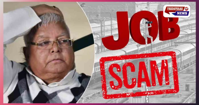 लैंड-फॉर-जॉब घोटाला: दिल्ली हाईकोर्ट से लालू यादव को बड़ा झटका, FIR रद्द करने की याचिका खारिज