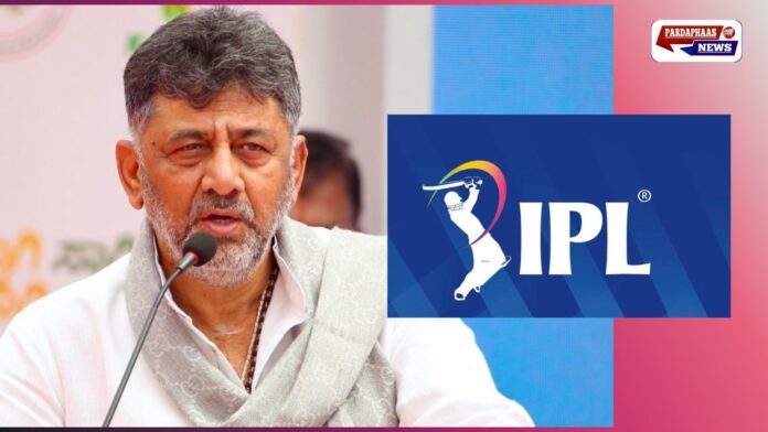 “आईपीएल टिकट पर कर्नाटक में सियासी संग्राम: RCB-SRH मैच के लिए विधायकों को मिलेंगे दो-दो टिकट, ‘VIP कल्चर’ पर BJP का हमला”