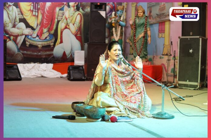 “नवरात्रि में गूंजा ‘अनहद नाद’: छतरपुर शक्तिपीठ में आध्यात्म, भक्ति और ऊर्जा हीलिंग का अद्भुत संगम”