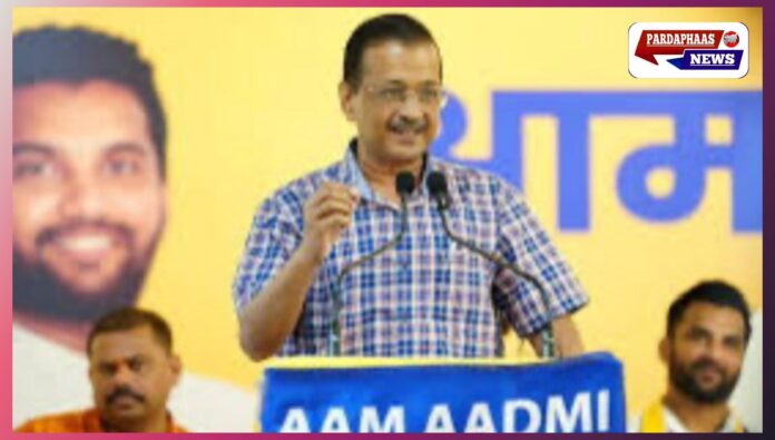 गोवा उपचुनाव में केजरीवाल का बड़ा वादा: ‘सरकार बनी तो एक महीने में फ्री बिजली’, BJP पर काम न करने का आरोप