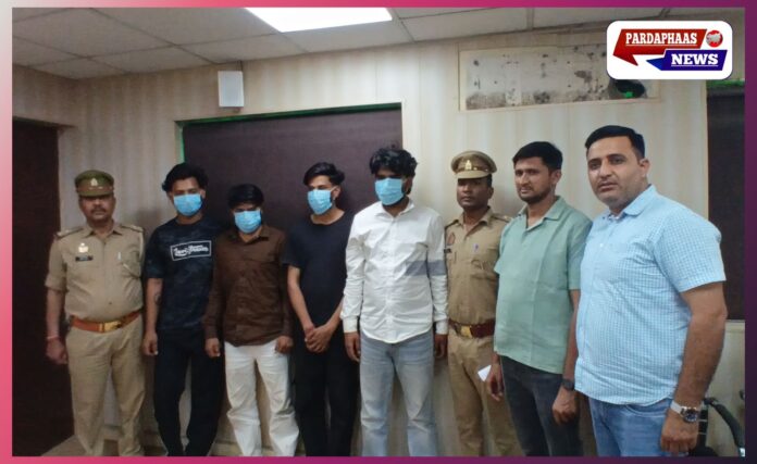ऑनलाइन डेटिंग ऐप के नाम पर ब्लैकमेलिंग गैंग का पर्दाफाश: नोएडा पुलिस ने 4 शातिर आरोपियों को किया गिरफ्तार