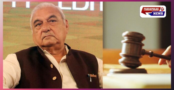 AJL प्लॉट आवंटन मामला: CBI कोर्ट से भूपेंद्र सिंह हुड्डा को बड़ी राहत, सभी आरोप खारिज