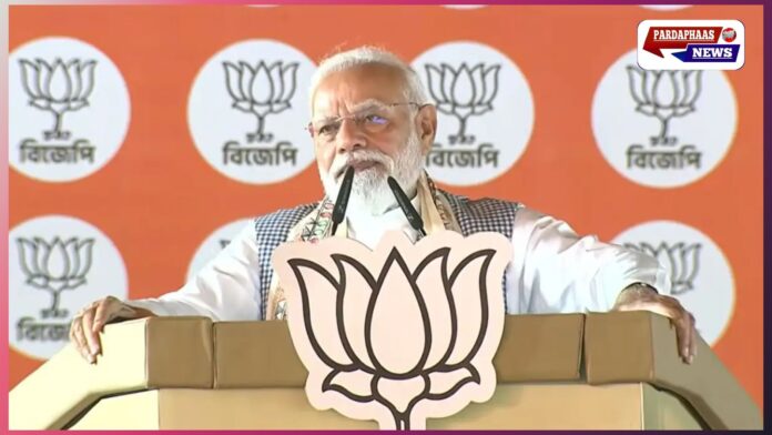 कूचबिहार रैली में पीएम मोदी का TMC पर तीखा प्रहार, भ्रष्टाचार और घुसपैठ पर सख्त कार्रवाई का ऐलान