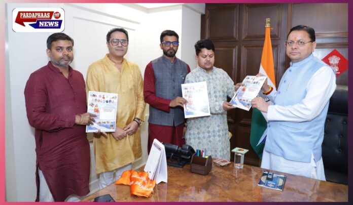 आदि शंकराचार्य जयंती व ‘विजय यात्रा 2026’ के लिए सीएम धामी को आमंत्रण, केदारनाथ-बद्रीनाथ में होंगे भव्य आयोजन
