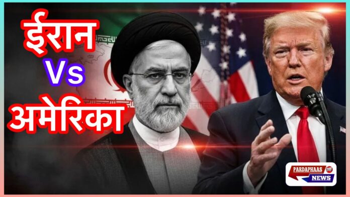 डेडलाइन से ठीक पहले बड़ा यू-टर्न: डोनाल्ड ट्रंप ने ईरान संग 2 हफ्ते का सीजफायर किया घोषित, होर्मुज खोलने की शर्त