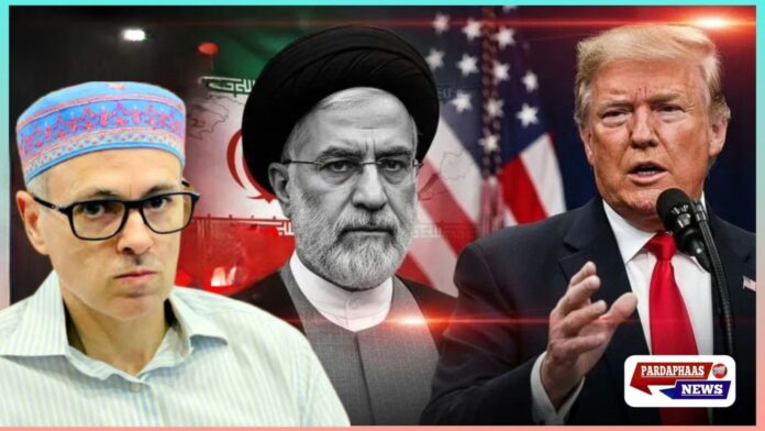 “ईरान-इजराइल युद्ध पर उमर अब्दुल्ला का बड़ा बयान: ‘पाकिस्तान ने वो किया जो भारत नहीं कर सका, इजराइल से करीबी बनी कमजोरी’”