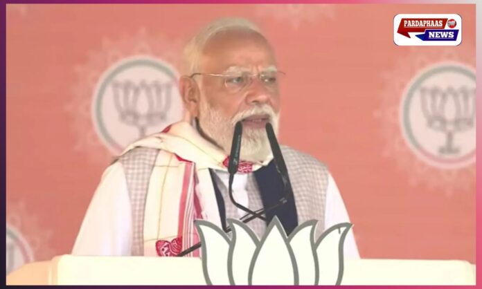 “‘सिंडिकेट राज और कट मनी से रुका बंगाल का विकास’: पीएम मोदी का टीएमसी पर तीखा हमला, बदलाव का किया आह्वान”