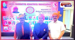 चंडीगढ़ अधिवेशन में क्षत्रिय महासभा का बड़ा निर्णय: नए पदाधिकारियों की घोषणा, सामाजिक सुधार और एकता पर जोर