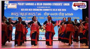 **दिल्ली में गूंजा ‘बिजू’ का रंग: चकमा समुदाय का भव्य उत्सव, आधुनिक दौर में संस्कृति संरक्षण पर गहन मंथन**