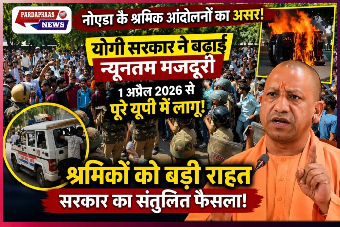 अखबारी अंदाज में और ज्यादा धारदार, SEO-फ्रेंडली संस्करण