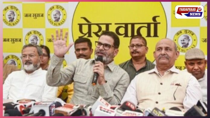 बिहार की सत्ता में बड़ा बदलाव: सम्राट चौधरी बने पहले BJP मुख्यमंत्री, प्रशांत किशोर के तीखे आरोप—“गुजरात से चलेगी सरकार”